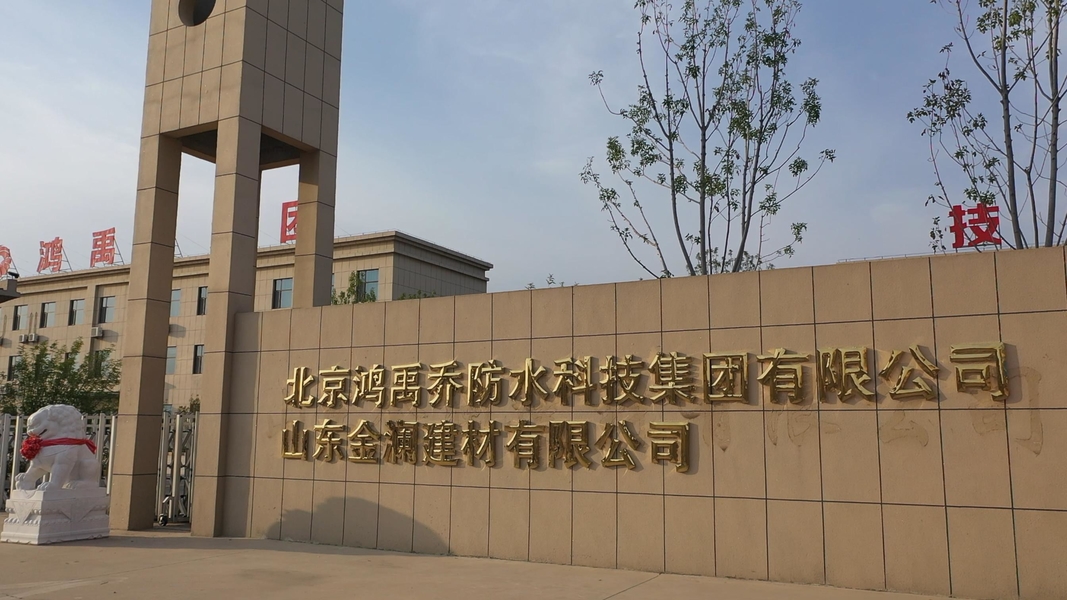 Langfang Hongyuqiao Waterproof Material Co., Ltd. dây chuyền sản xuất của nhà sản xuất